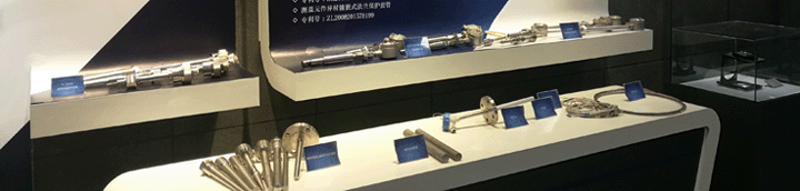 上海自動化儀表三廠