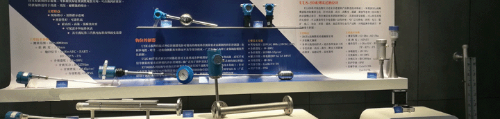 上海自動化儀表五廠