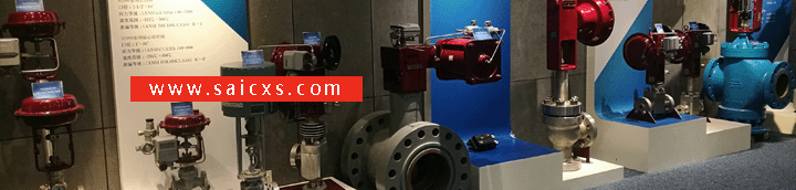 上海自動化儀表七廠